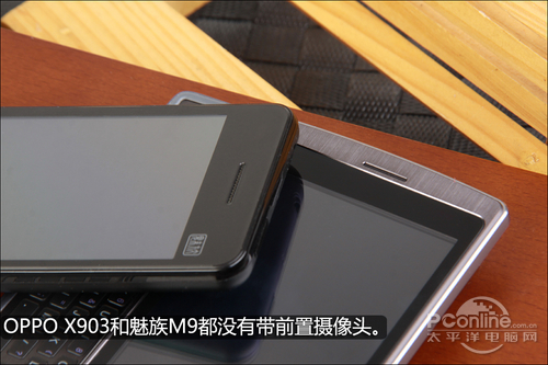 两大国产强机硬碰硬OPPOX903PK魅族M9(2)