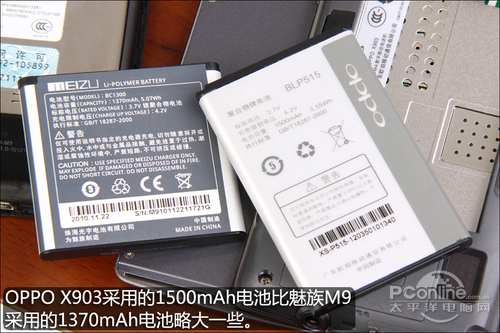 两大国产强机硬碰硬OPPOX903PK魅族M9(9)