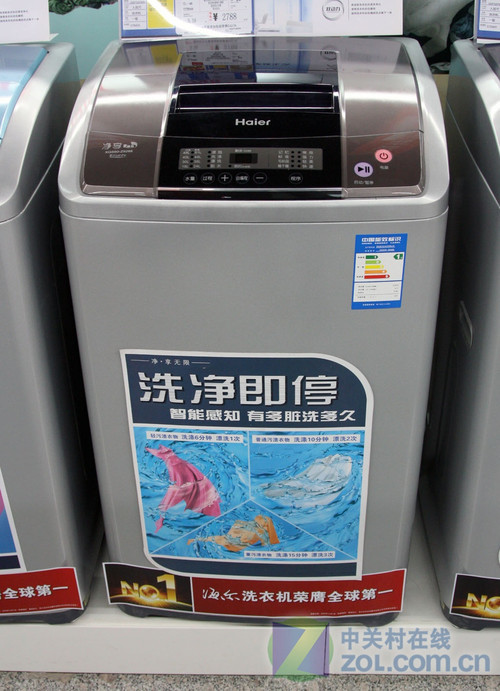 防缠绕就选它海尔6kg双动力现2380元