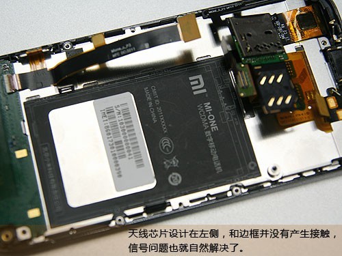 从内到外的实惠 小米手机拆解全过程记录 