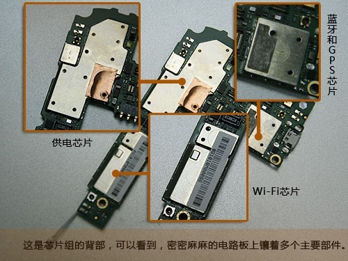 从内到外的实惠 小米手机拆解全过程记录 