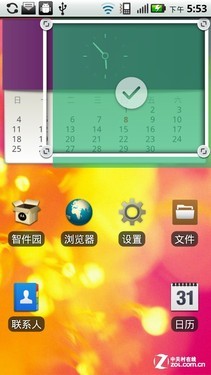永远的"里程碑" 摩托ME722/XT883对比评测 