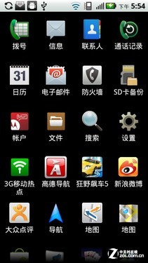 永远的"里程碑" 摩托ME722/XT883对比评测 