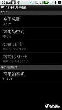 永远的"里程碑" 摩托ME722/XT883对比评测