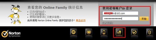 速度与性能之王 诺顿网络特警2012评测