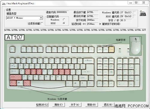 再现低端经典罗技G100游戏套装评测
