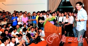 丁磊：媒体应坚持内容为王微博出现是个奇迹