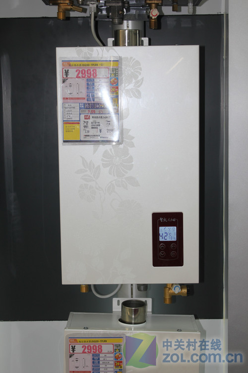 秋冬洗浴首选海尔燃气热水器现2080元