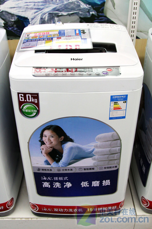 低价变频机海尔6kg波轮2099元正促销