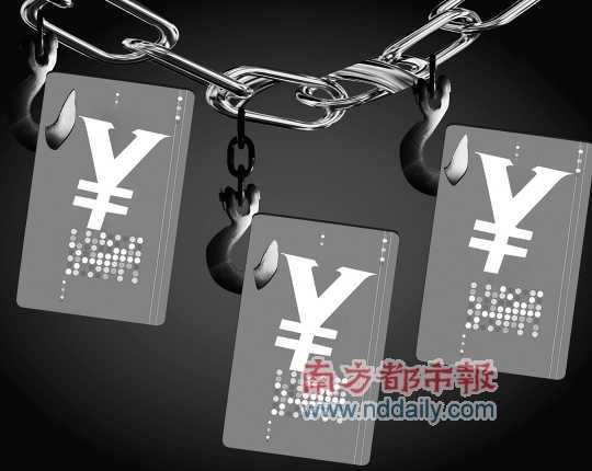 <p>    有大型商家从9月1日始已不受理无牌照的预付卡，这类封杀会随着支付牌照的颁布进程进一步扩大。IC供图</p>