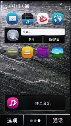 C5-03接替新街机塞班Anna诺基亚500首测(2)