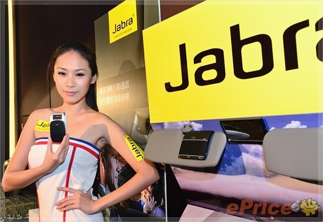 倪安東現身助陣Jabra推新款藍牙耳機
