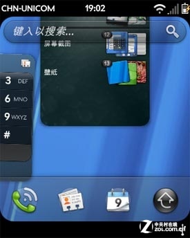 HP Veer评测 