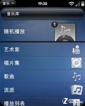 麻雀虽小五脏全 超值webOS HP Veer 4G评测 