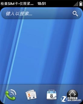 HP Veer评测 