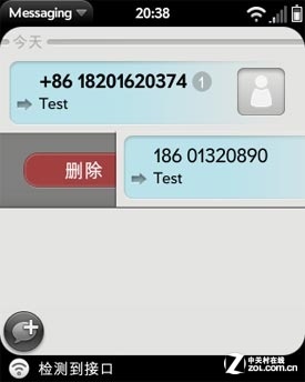 麻雀虽小五脏全 超值webOS HP Veer 4G评测 