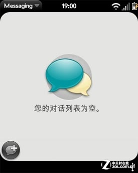 HP Veer评测 