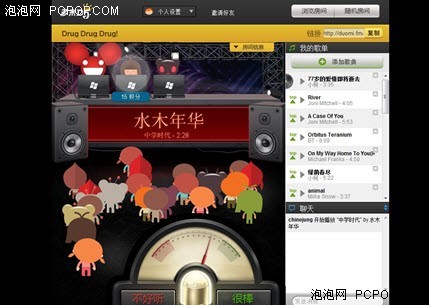 中国版Turntable音乐社区-多米DJ上线_软件学