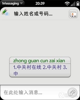 麻雀虽小五脏全 超值webOS HP Veer 4G评测