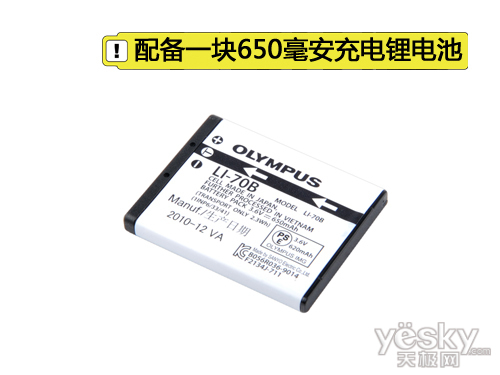 实惠实用奥林巴斯D-710数码相机性能评测(3)