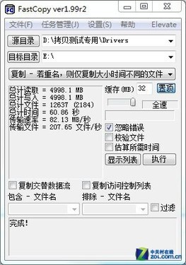 镁光M4 128GB 