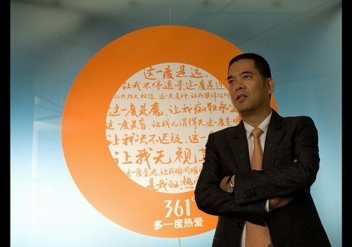 福布斯评亚洲商界人物:周鸿祎入选