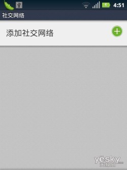 1GHz全键盘智能手机摩托罗拉ME632评测(5)
