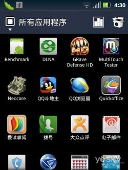 1GHz全键盘智能手机摩托罗拉ME632评测(4)