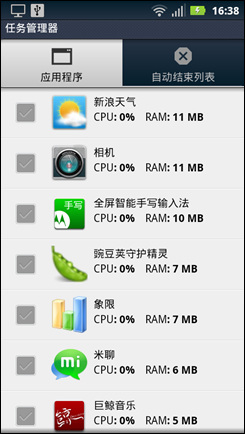 中端安卓之争摩托ME525+对比HTC渴望S(5)