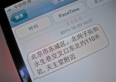 手機卡復制竊聽騙局揭秘：非法器材市場泛濫