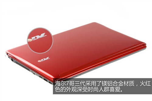 激情活力红海尔7哥三代影音本评测