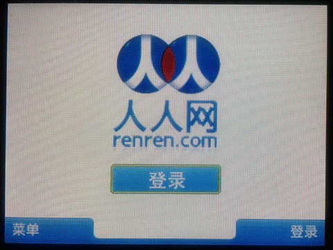 小身材大感受摩托全键盘社交EX226评测(4)