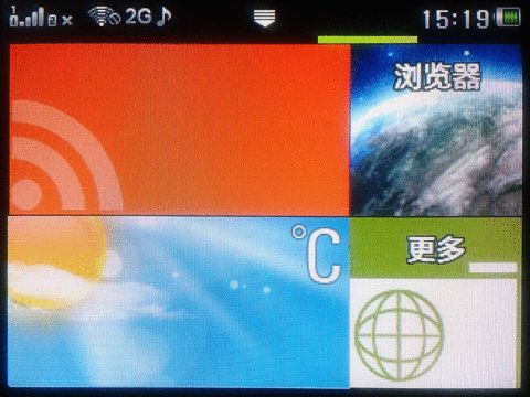 小身材大感受摩托全键盘社交EX226评测(3)