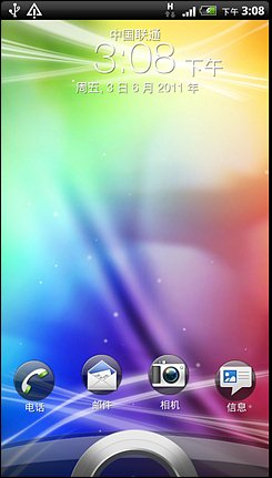 iPhone4S/I9100/Sensation双核旗舰对比(3)