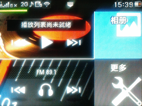 小身材大感受摩托全键盘社交EX226评测(3)