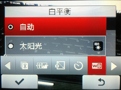 小身材大感受摩托全键盘社交EX226评测(5)