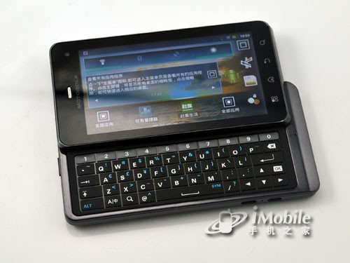 谁的操作更便捷摩托ME863对比三星i9100(2)