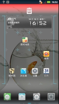 六项升级摩托罗拉ME865与ME860对比(3)