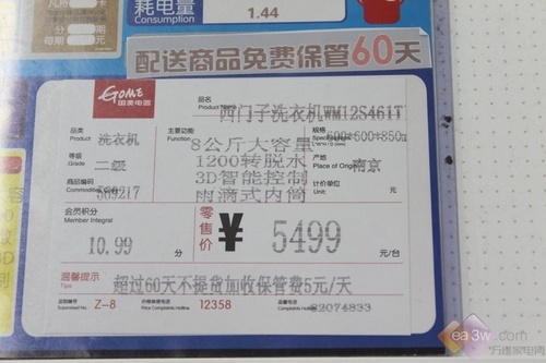 何谓正负洗？西门子WM12S461TI热卖