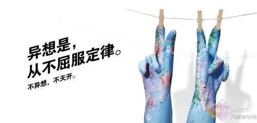 保鲜各有高招 2011冰箱新技术探析