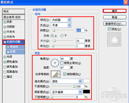 볱شPhotoshopʸMP4(2)