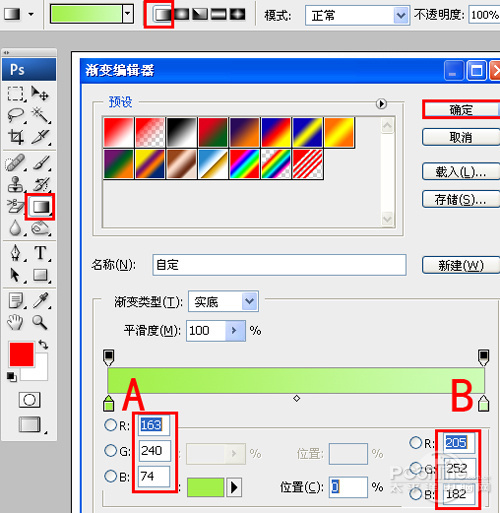 볱شPhotoshopʸMP4(6)