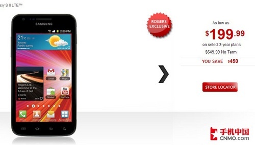 4.5英寸触屏双核 Galaxy S II LTE开售