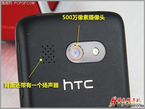�������ǿ����HTC7Surround��1450