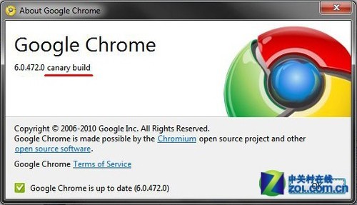 谷歌Chrome浏览器4大分支版本发展历程_软件