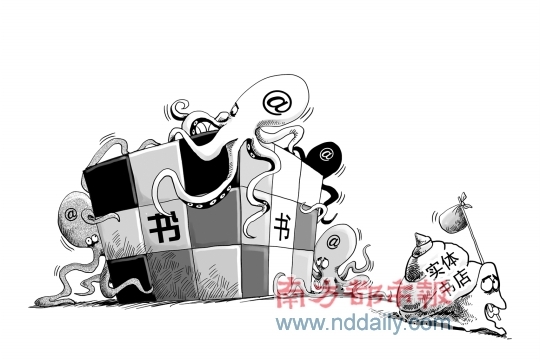 <p>    南都漫画：张建辉</p>