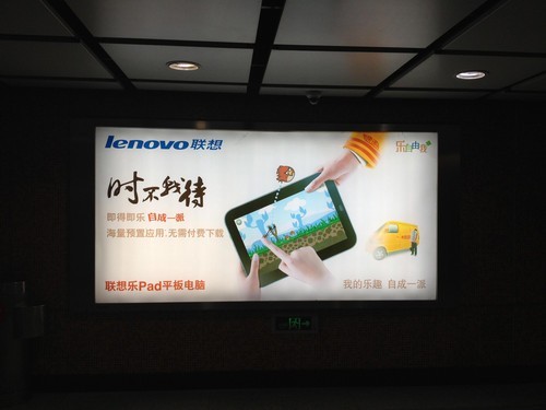800万火拼诺基亚N9/iPhone4S拍照对比(4)