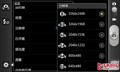 双核最强战摩托罗拉ME865对比三星i9100(4)