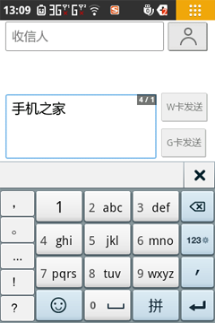藏文收入法_百度手机收入法(3)