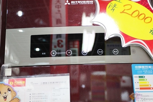 优惠2000开卖 三菱重工立柜空调开降